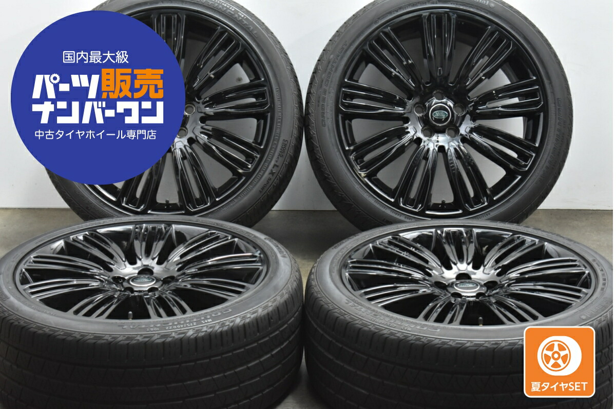 楽天市場】中古 ランドローバー レンジローバー 純正 タイヤホイール