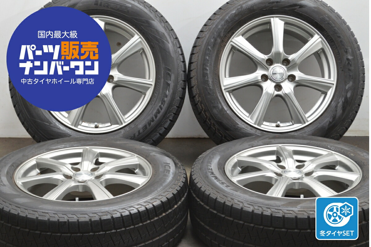 楽天市場】225 65r17 中古（ブランドダンロップ）（スタッドレスタイヤ