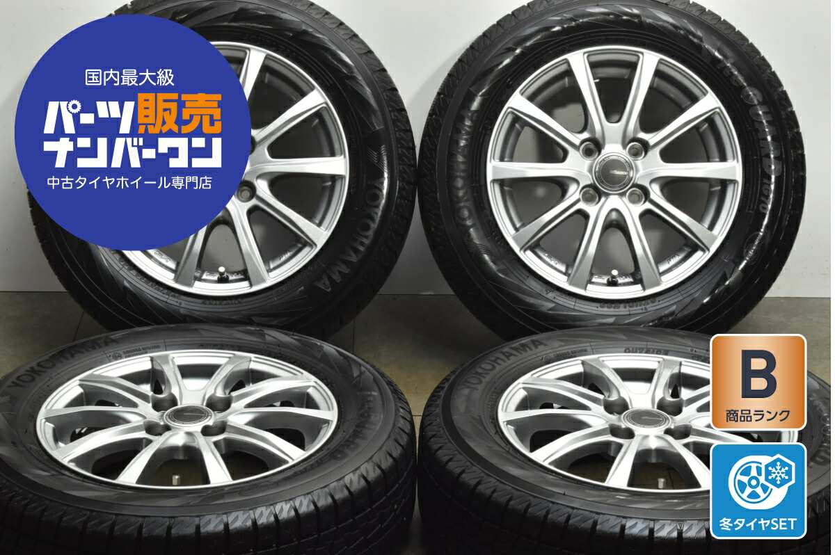 楽天市場】175／70R14（スタッドレスタイヤ・ホイールセット｜タイヤ