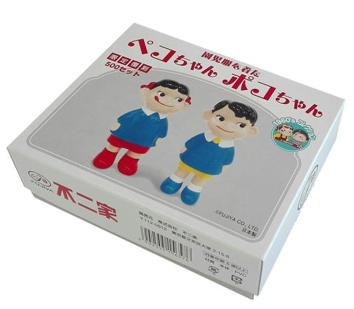 楽天市場】園児服を着たペコちゃん ポコちゃんペコちゃんソフビ人形