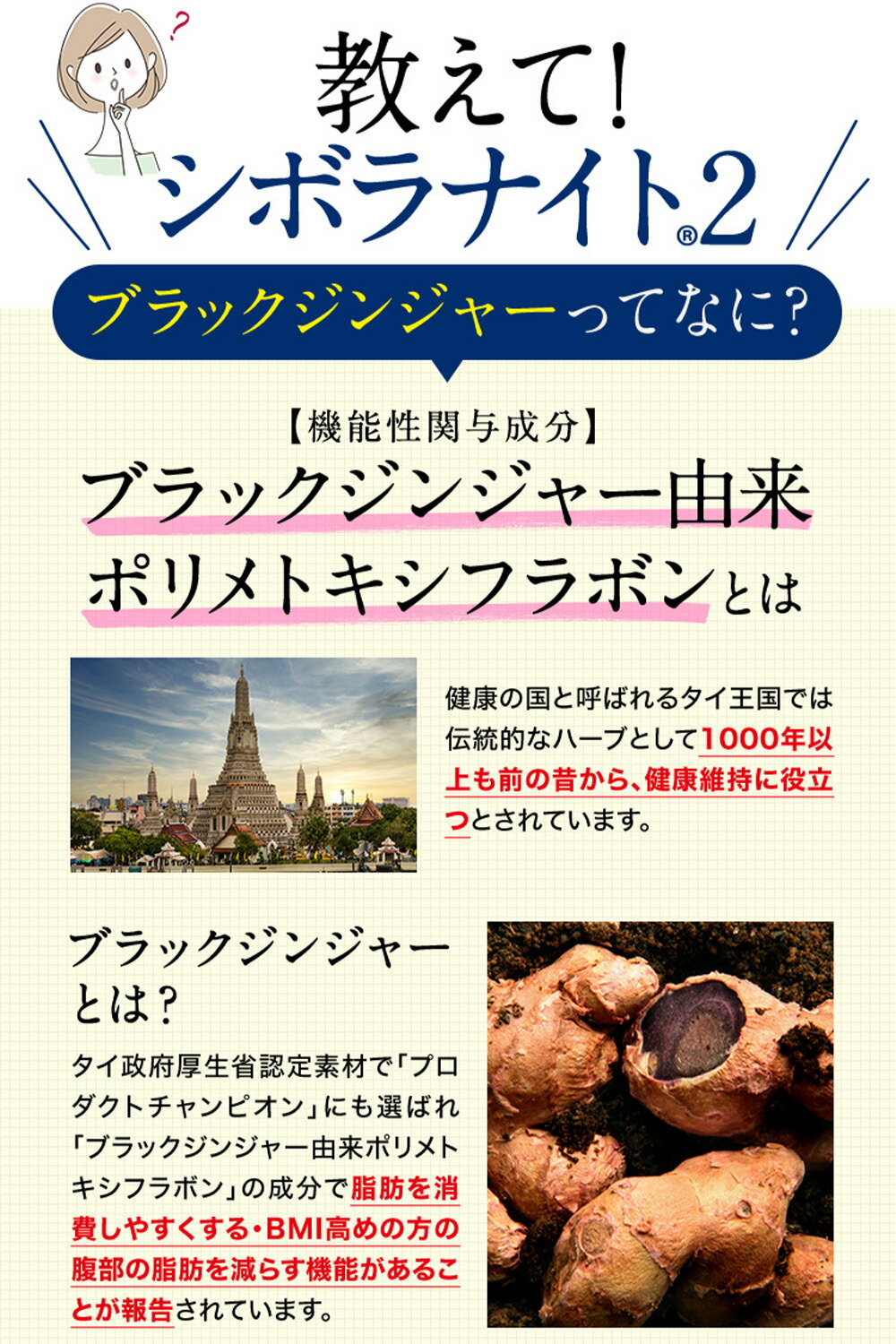 楽天市場】【公式】明治薬品 シボラナイト2 （1袋あたり：150粒/30日分