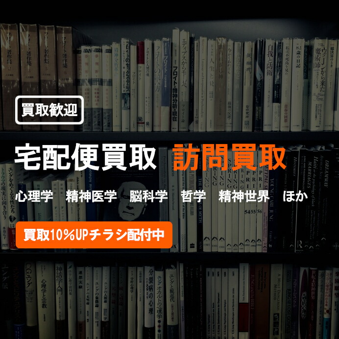 楽天市場】【中古】現代演劇のフィールドワーク—芸術生産の文化社会学