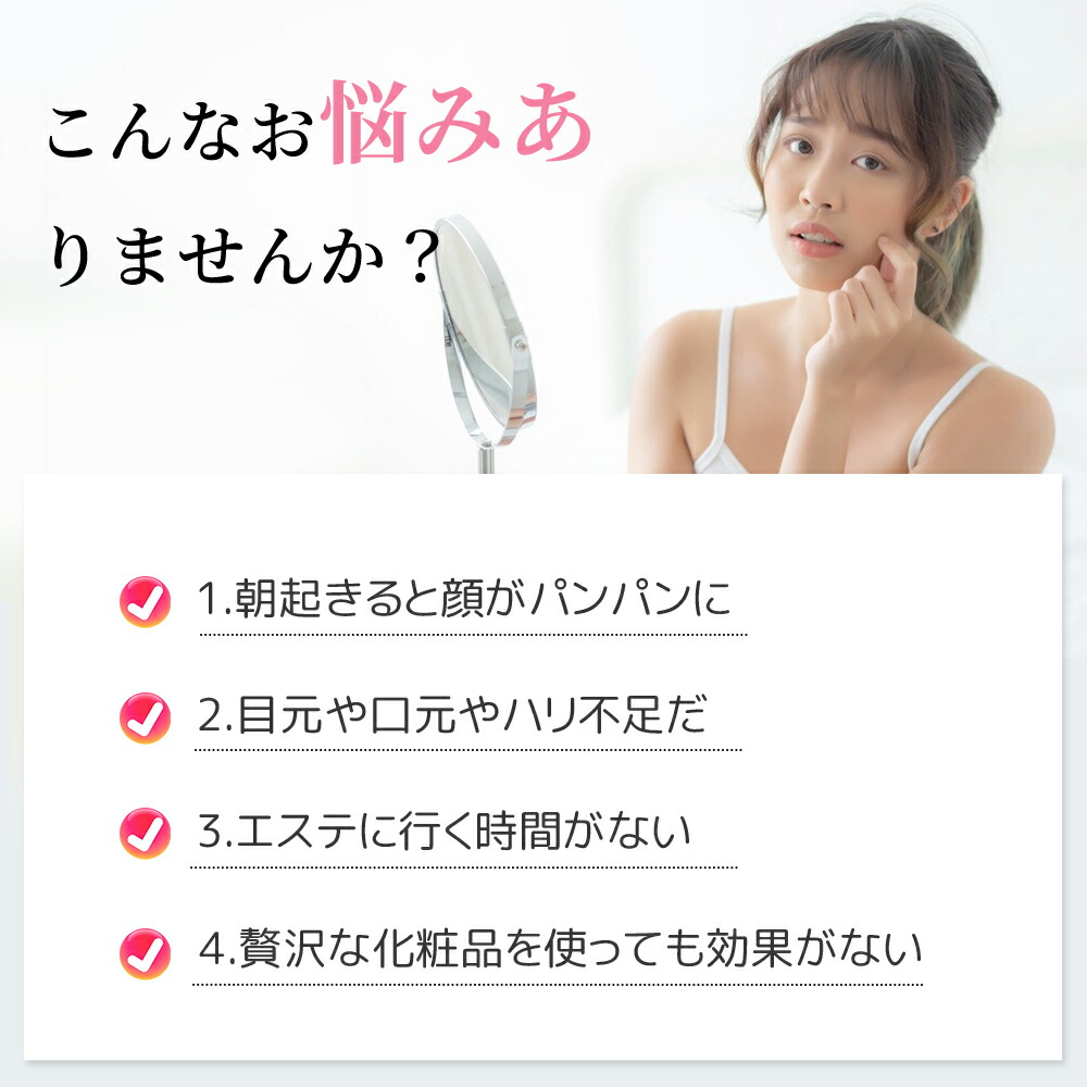 楽天市場】○激安半額クーポンで4290円!!○ 美顔ローラー 小顔