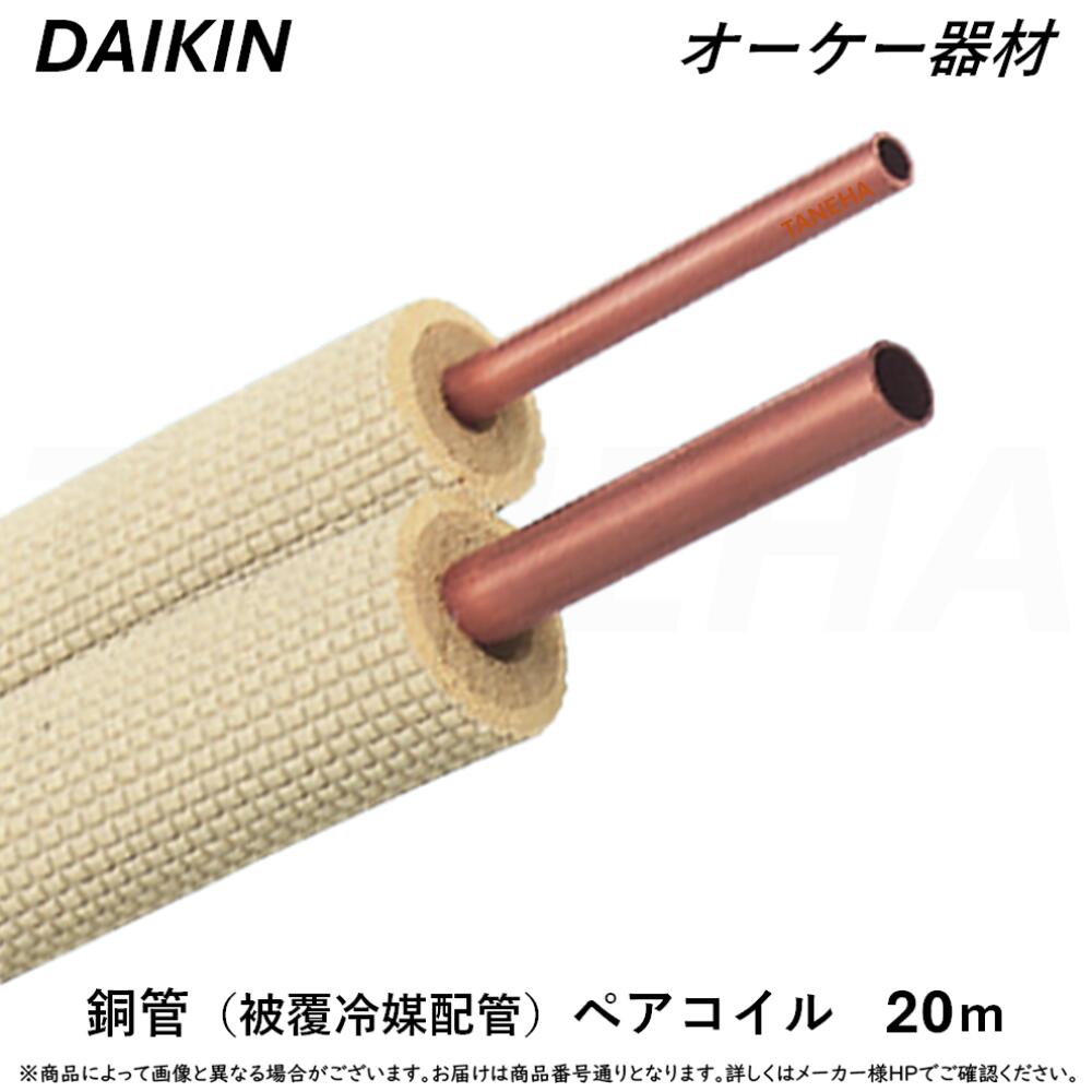 楽天市場】ペアコイル k－hp23eの通販