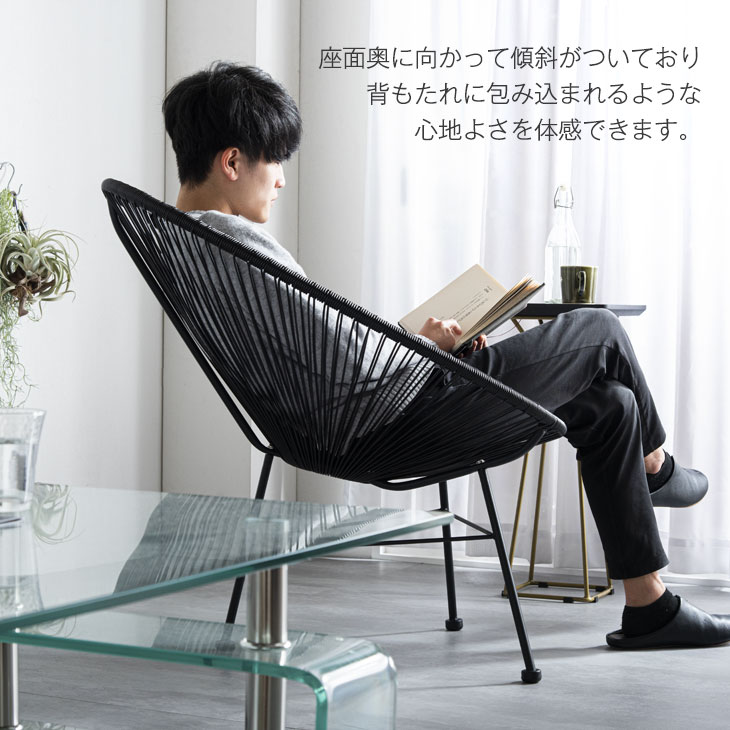 アカプルコチェア 2つセット グレー ラウンジチェア パーソナルチェア