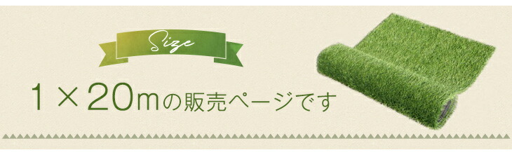 楽天市場】高耐久 超リアル 人工芝 ロール 1m×20m 芝丈35mm 人工芝