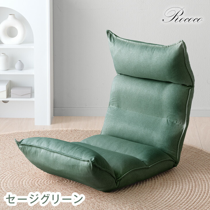 楽天市場】【正午~クーポン5％引】 楽天1位 リクライニング 座椅子