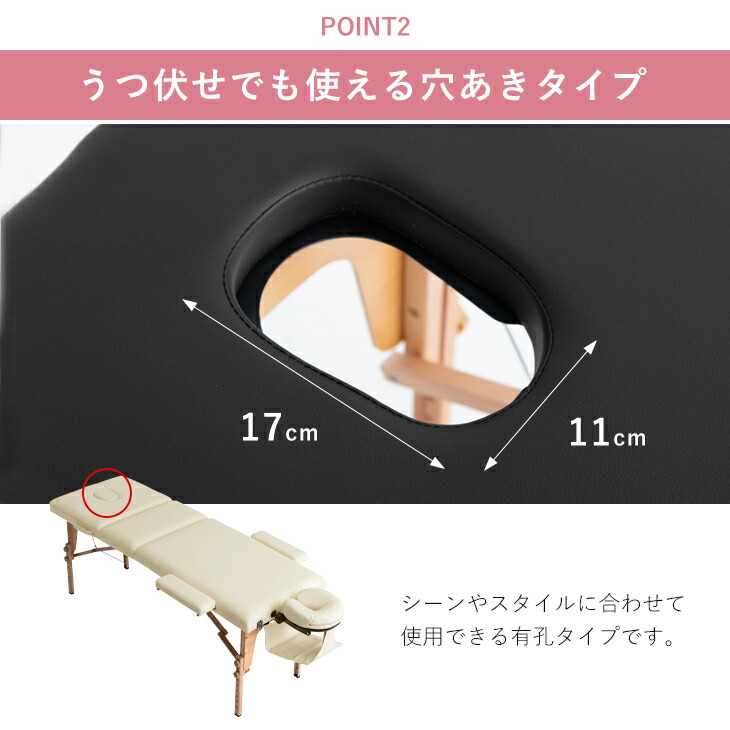 楽天市場】リクライニング 機能付 コンパクト マッサージベッド