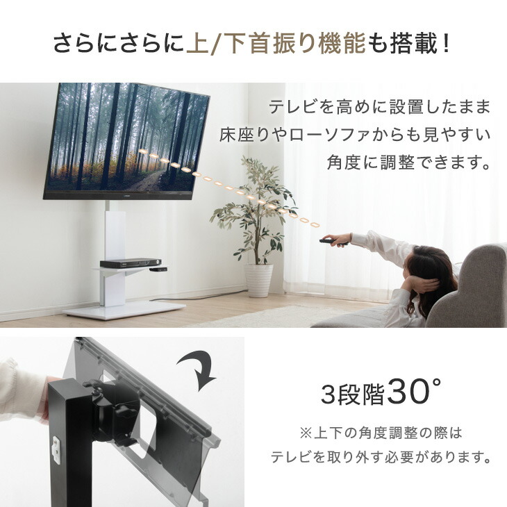 楽天市場】電動昇降 テレビスタンド 震度7 クリア 上下/左右 首振り 32