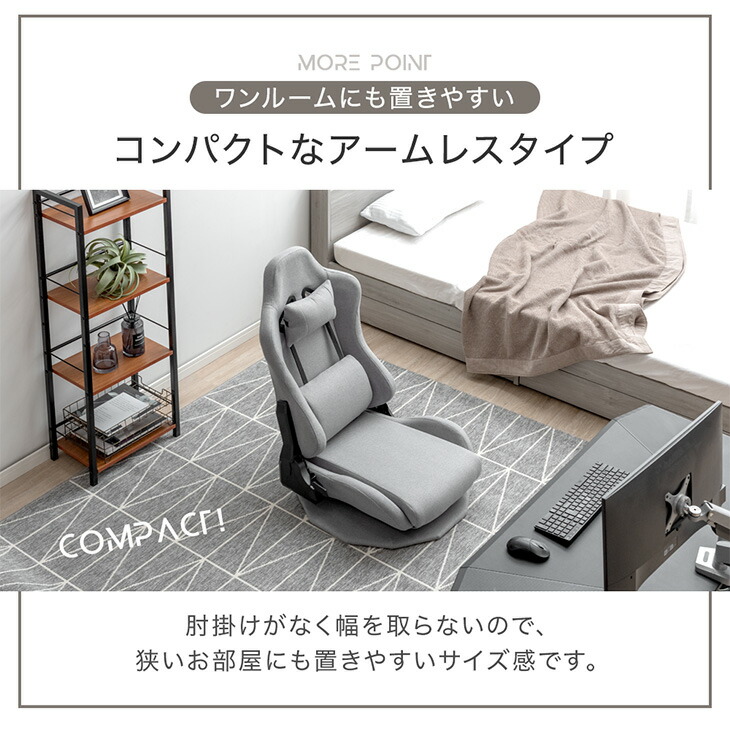 楽天市場】ゲーミング座椅子 回転式 ファブリック ハイバック ゲーム座