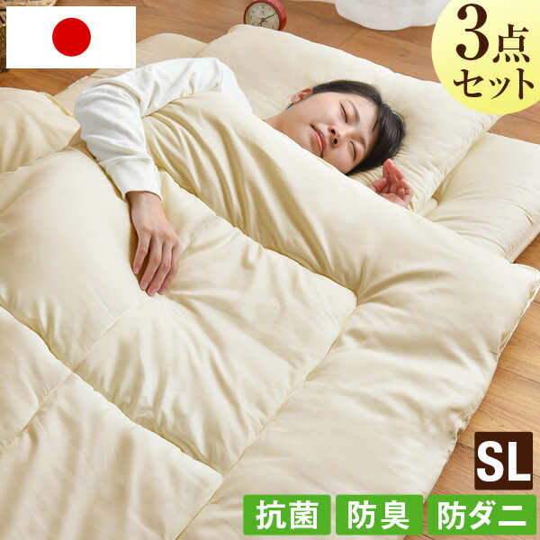 楽天市場】日本製 布団セット 3点セット シングル ロング 帝人 防ダニ
