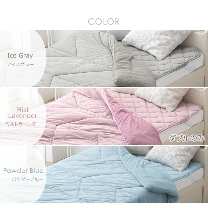 楽天市場】さらひや続く。 接触冷感 キルトケット リバーシブル 制菌