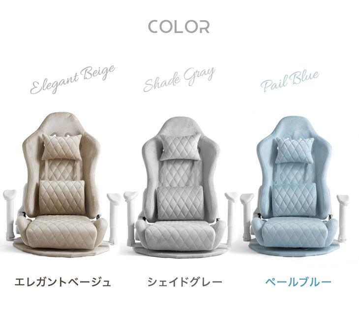 楽天市場】オトナ可愛い ゲーミング座椅子 回転式 ハイバック