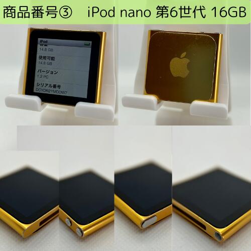 楽天市場】iPod nano 第6世代 商品画像掲載中 中古品 16GB お好きな