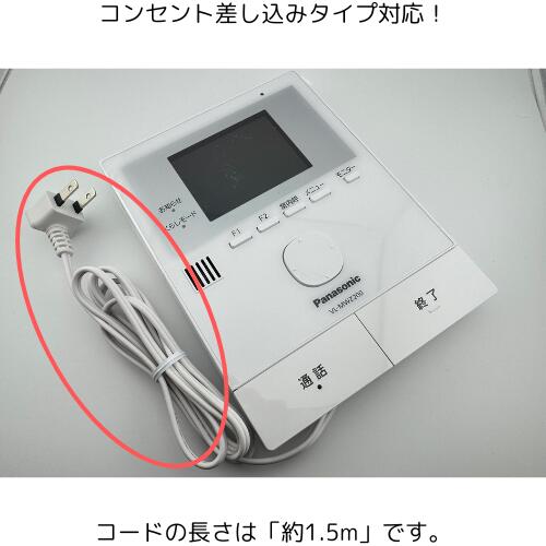 楽天市場】パナソニック テレビドアホン VL-SWE210KLA VL-SWZ200KLと同