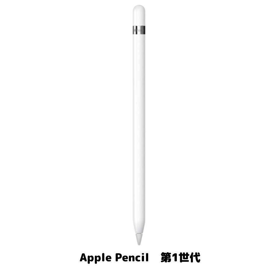 楽天市場】Apple Pencil 第1世代 アップルペンシル MQLY3J/A 純正品