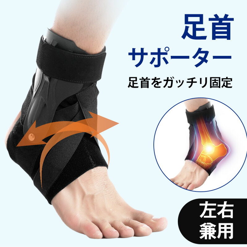 楽天市場】【15%OFFクーポン＆P5倍UP】3冠達成／ 左右兼用 サポーター