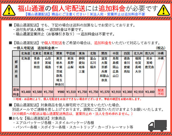 楽天市場】57703VA021##(カラーA)【スバル純正】【福山通運配送】リヤ