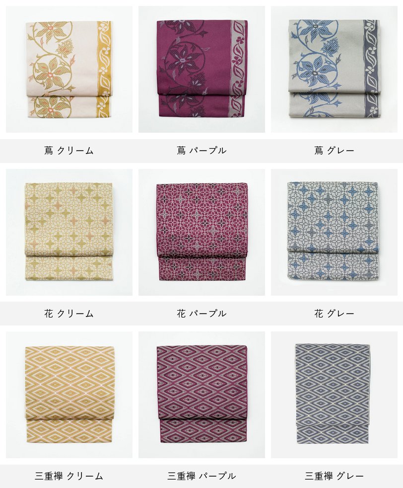 楽天市場】デニム着物 名古屋帯 セット 松葉仕立て 草履 レディース