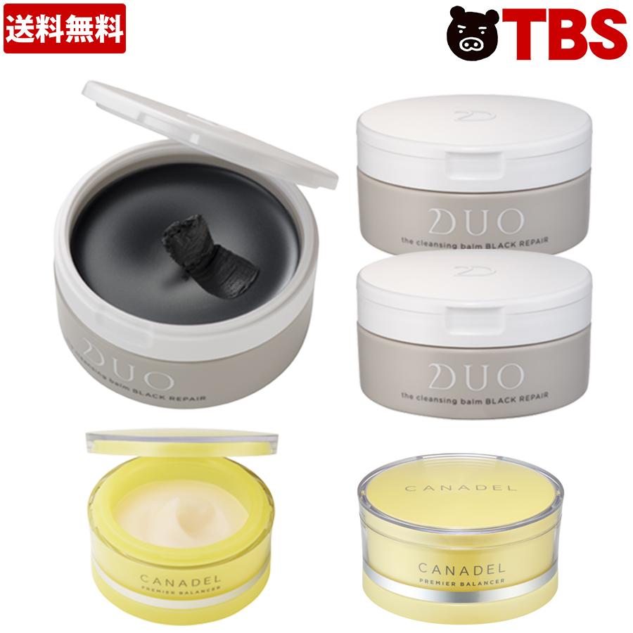 楽天市場】DUO ザ クレンジングバーム 特別セット ／ デュオ