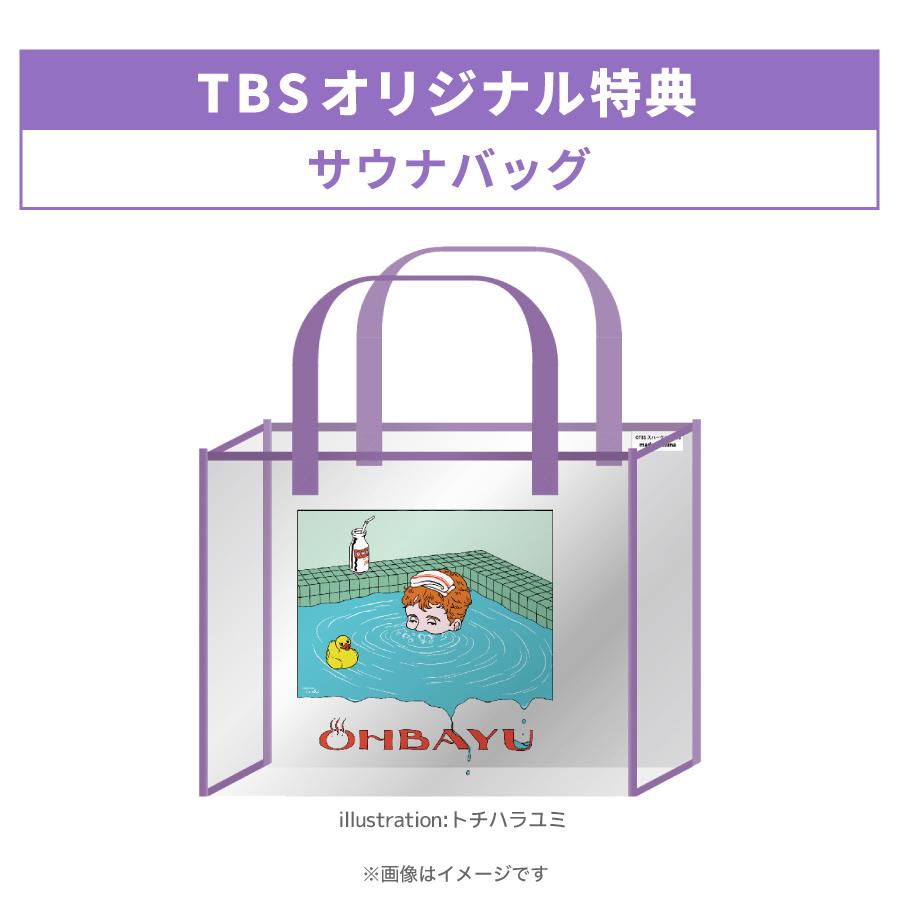 楽天市場】金曜ドラマ『9ボーダー』 ／ DVD-BOX（TBSオリジナル特典