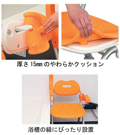 楽天市場】介護用 風呂椅子 パナソニック・シャワーチェア 折りたたみ