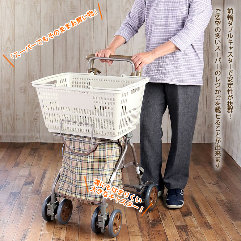 楽天市場】シルバーカー 手押し車 老人 送料無料 おしゃれなカート