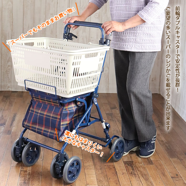 楽天市場】シルバーカー 手押し車 老人・シルバーカー・アルト