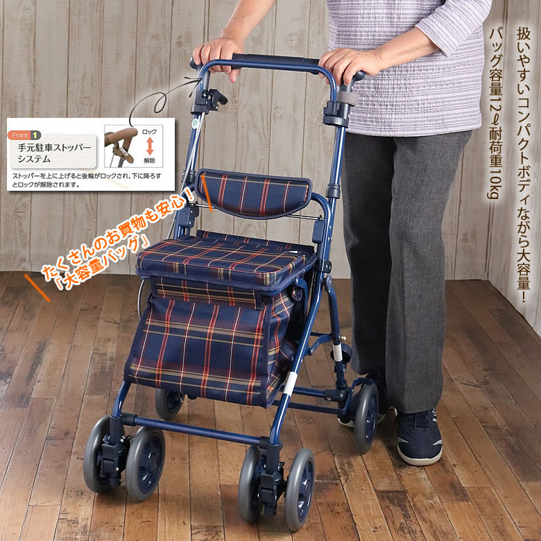 楽天市場】シルバーカー 手押し車 老人・シルバーカー・アルト