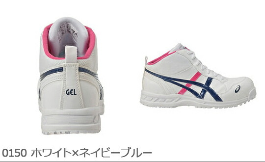 楽天市場】asics（アシックス）安全靴 スニーカー FIS35L ウィンジョブ