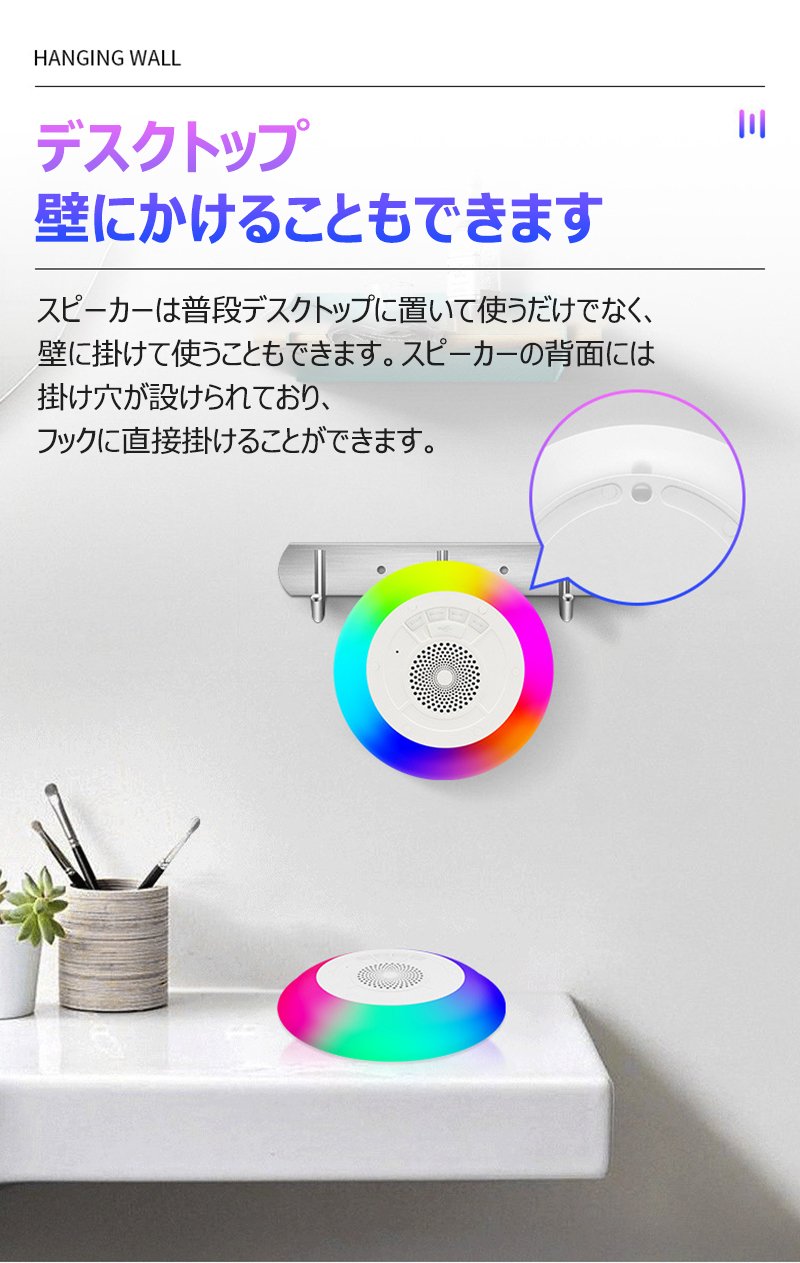 楽天市場】防水フローティング BLUETOOTHスピーカー PSE認証済み
