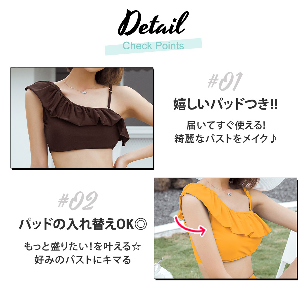 楽天市場】水着 レディース ビキニ ワンショルダー フリル 2点セット