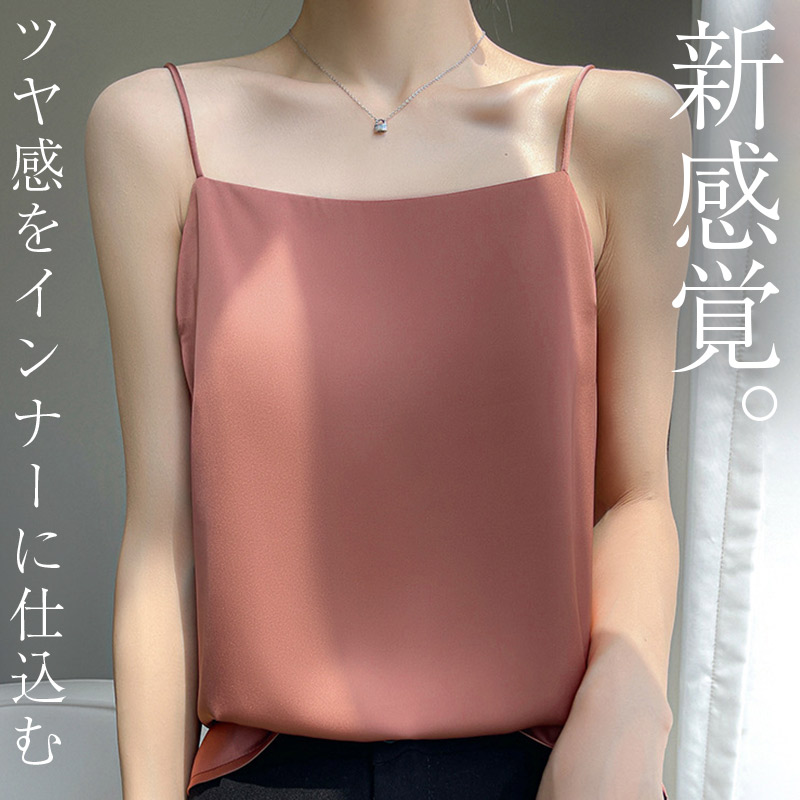 machatt マチャット サテンフレアキャミソール ピンク machatt マ