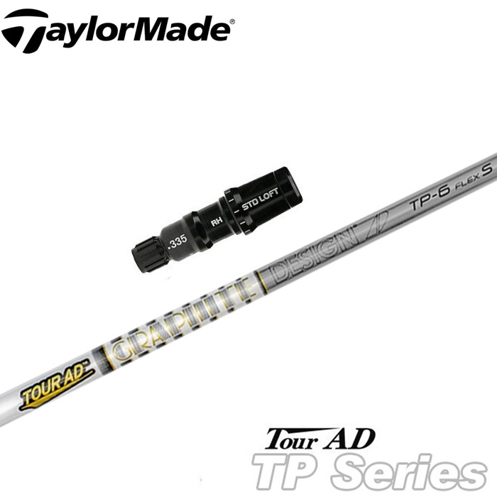楽天市場】テーラーメイド用スリーブ付シャフト グラファイトデザイン