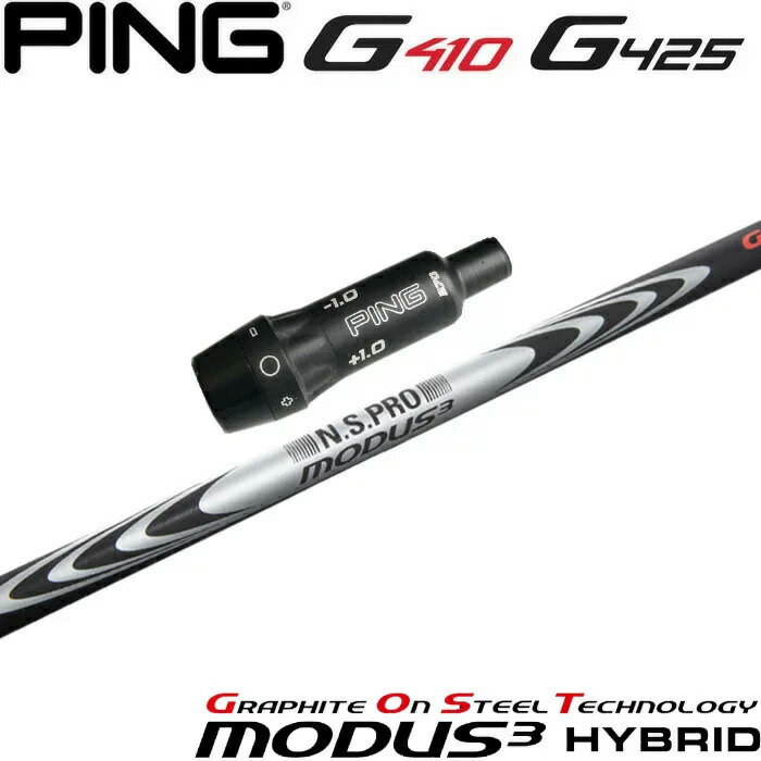 楽天市場】modus hybrid ping スリーブの通販