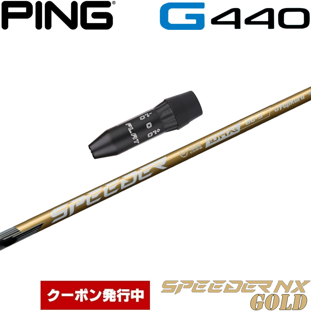 楽天市場】【2/27〜エントリーで全品P3倍】【クーポン発行中】ピンG440
