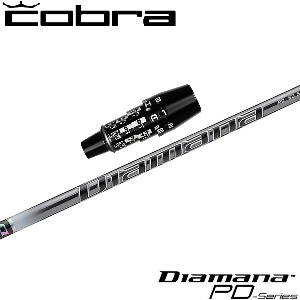 三菱ケミカル Diamana PD50 (ゴルフシャフト) 価格比較 - 価格.com