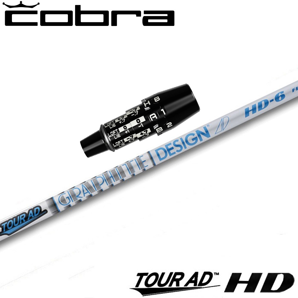 グラファイトデザイン ツアーAD HD-5 (ゴルフシャフト) 価格比較
