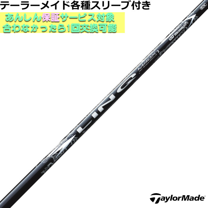 楽天市場】【2/27-3/31限定○全品ポイント3倍(エントリー