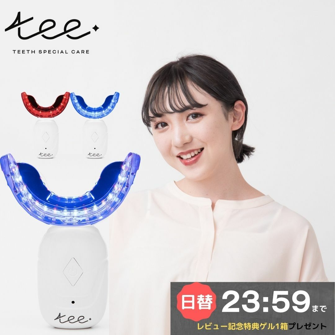 楽天市場】【最大ホワイトニング240回分 ゲル7箱＋最大15,568円分還元