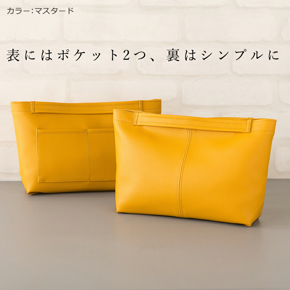 楽天市場】楽天1位 PVC レザー バッグインバッグ 「ansac」 カラー