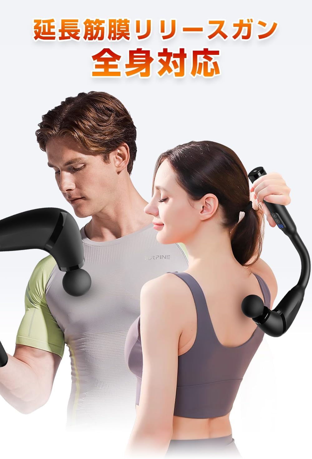 楽天市場】筋膜リリースガン 革新長柄設計 【背中まで届く 10mm深層