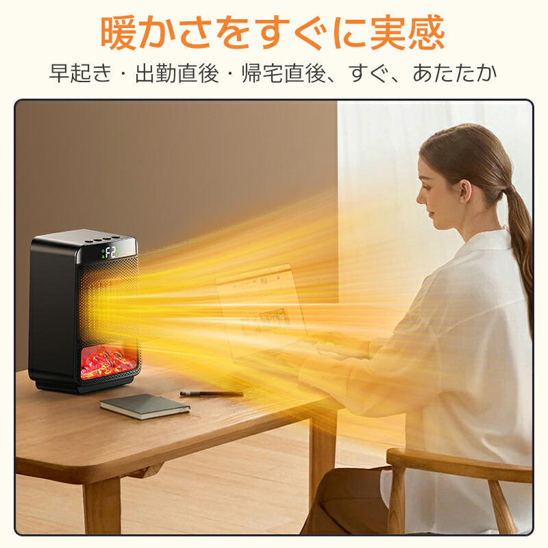 楽天市場】ファンヒーター セラミックヒーター LCD表示 暖炉調 2024年