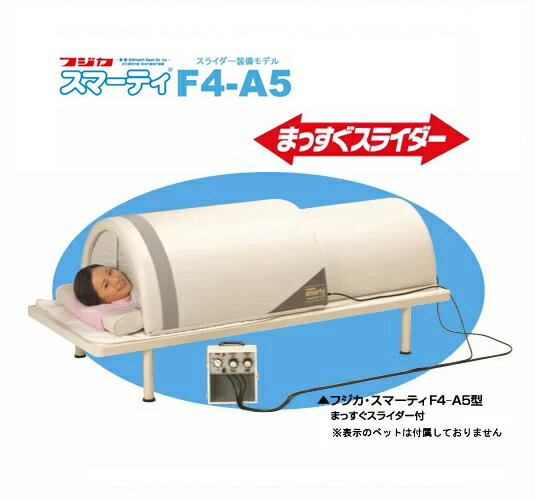 楽天市場】フジカ スマーティ f4−n5の通販