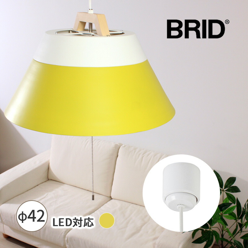 楽天市場】lamp by 2tone 3 bulb pendantの通販