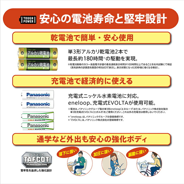 楽天市場】[2/20限定 抽選で最大100％ポイントバック] 電子辞書 EX