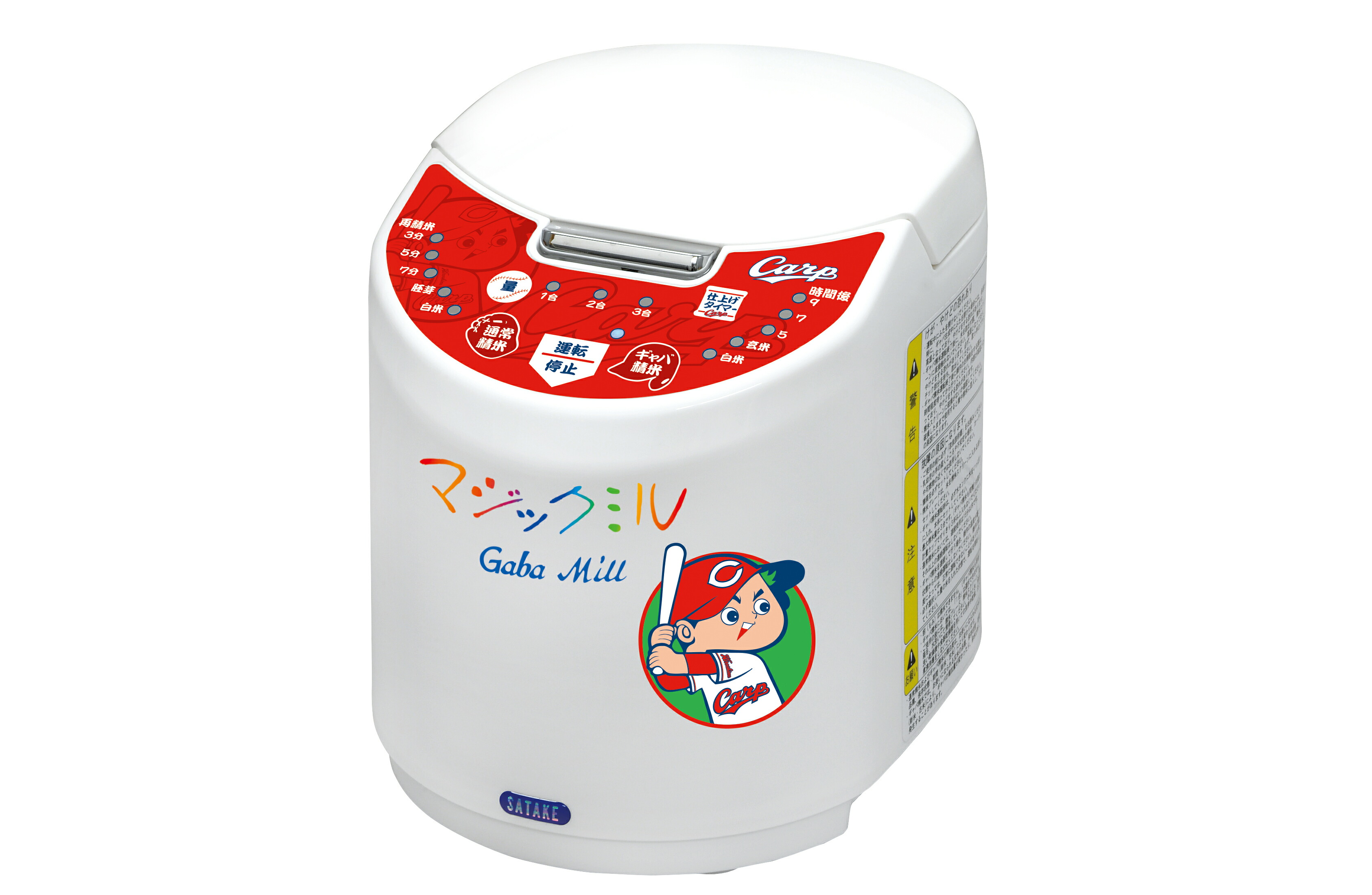 楽天市場】家庭用精米機 サタケ精米器 サタケ マジックミル(ギャバミル