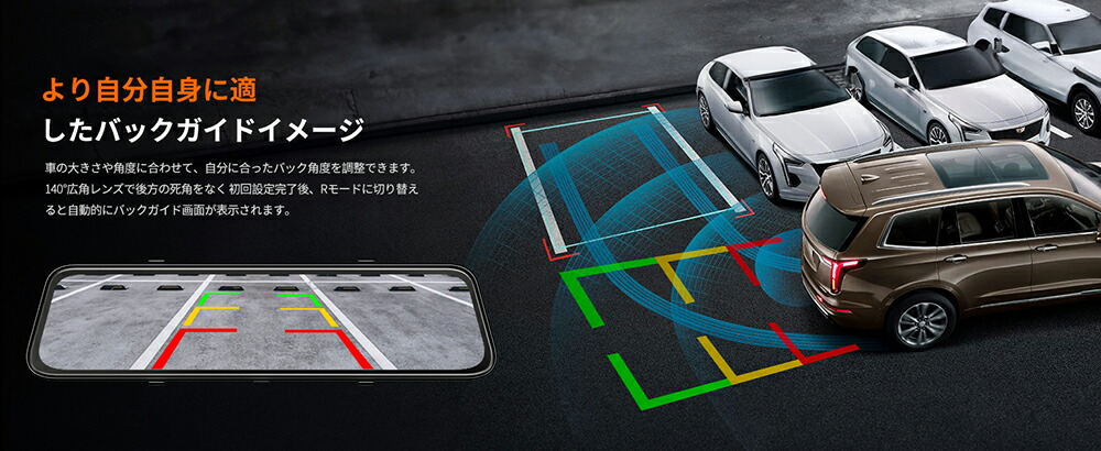 楽天市場】JADO ドライブレコーダーミラー型 5K解像度 12インチ リア