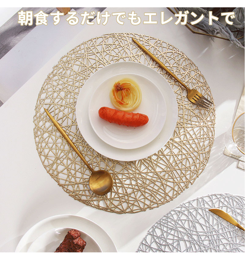 楽天市場】ランチョンマット おしゃれ 北欧風 ランチマット 八角形