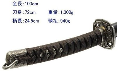 楽天市場】風林火山・山本勘助拵 美術日本刀（模造刀)＋紫の刀剣袋